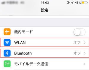 Wi-Fi、Bluetootをオフ