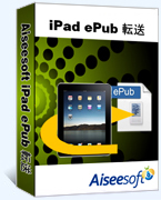 iPad ePub 転送