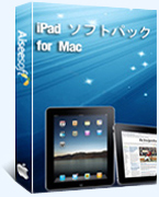 iPad ソフトパック for Mac