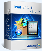 iPad ソフトパック