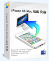 iPhone 4S Mac 転送 究極