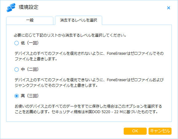 12種類 Iphoneが重い時の解消法まとめ