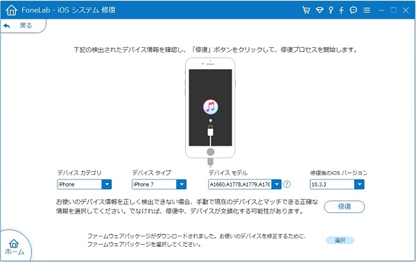 iPod touch 情報をチェック