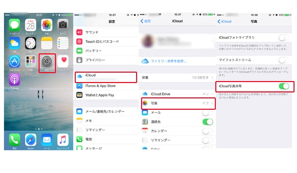 Icloud動画を保存 共有する方法