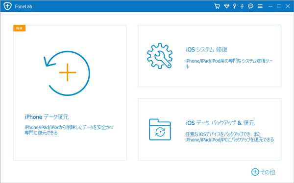 最新 Iphone連絡先が消えた時の対処法