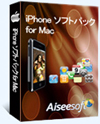 iPhone ソフトパック for Mac