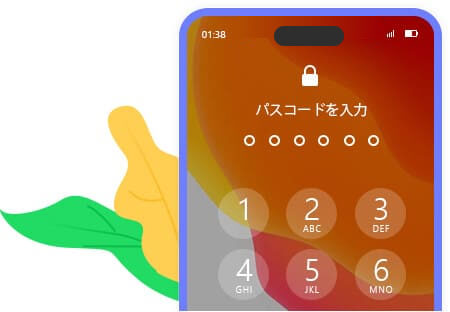 iPhoneのスクリーンパスコードが忘れた