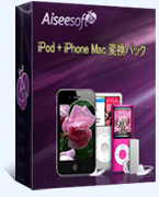 iPod + iPhone Mac 変換パック