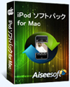 iPod ソフトパック for Mac