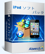 iPod ソフトパック