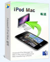iPod + iPhone Mac 変換パック