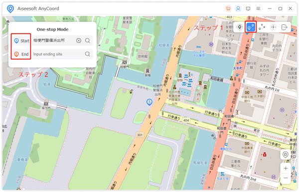 iPhoneの位置情報を偽装