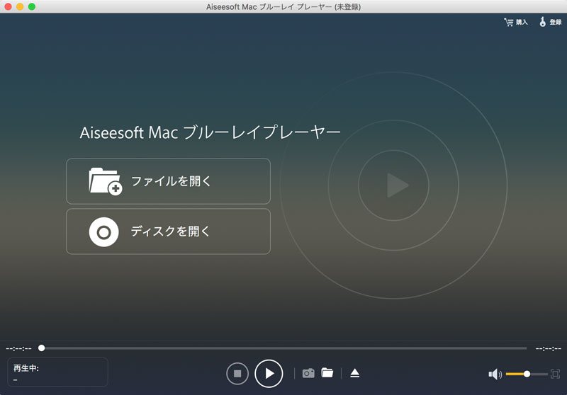 Macブルーレイプレーヤー