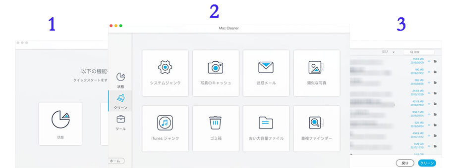 mac cleaner mac cleaner