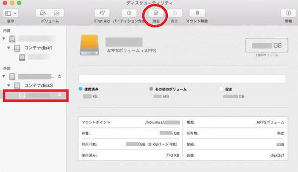 Mac 外付けHDD