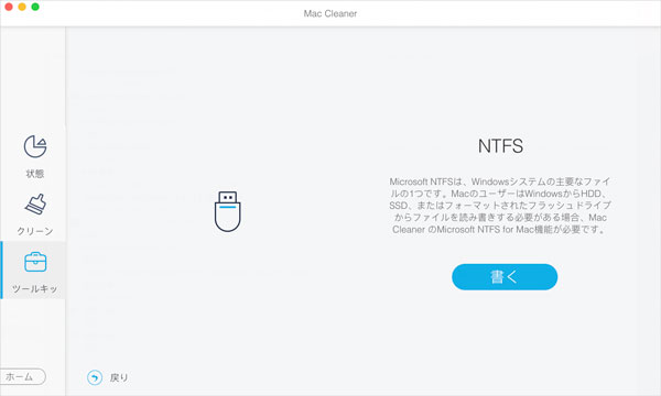 NTFS