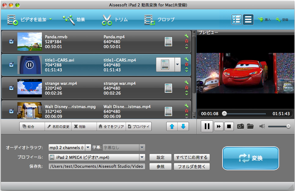 Aiseesoft ipad video converter 5.0.18