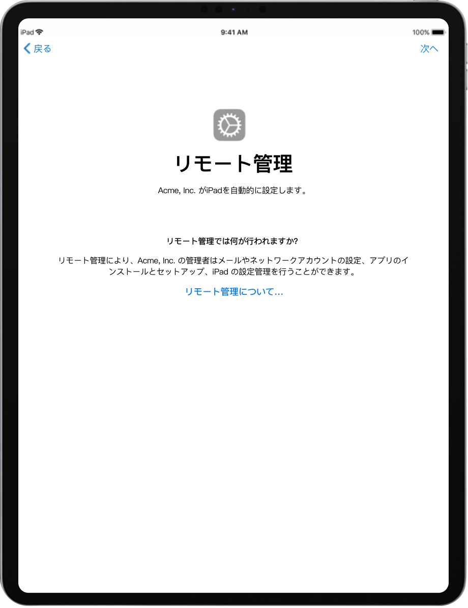 バナー