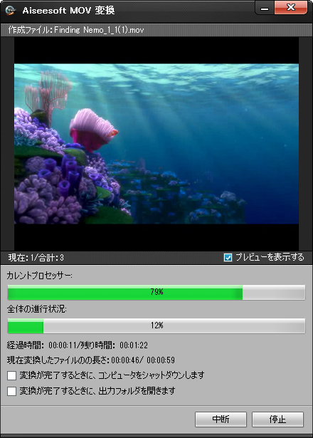 動画を変換する