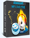 MP3 DVD変換