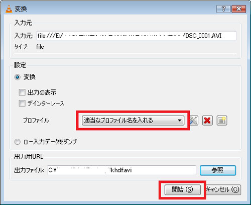 壊れたmp4動画を修復する方法