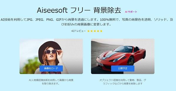 写真をアップロード