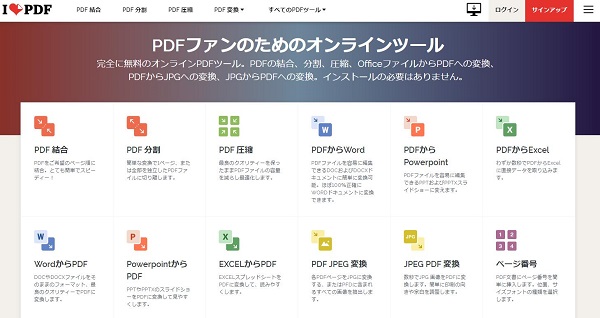 ilovepdf