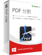 PDF 分割