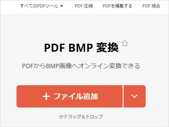 PDF Candyについてのご紹介