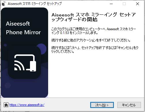 Aiseesoft Phone Mirror | Official Windows 11 download