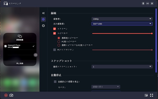 これで解決 スマホ画面をビエラtvにミラーリングする方法