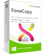 FoneCopy