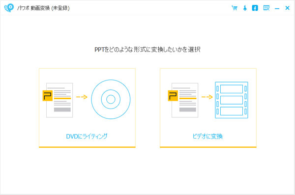 インターフェース