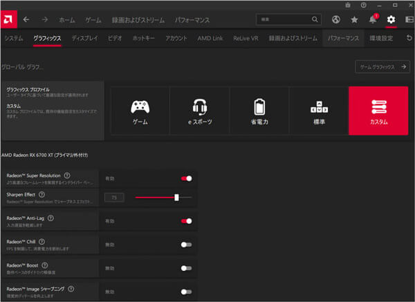 AMD Adrenalin