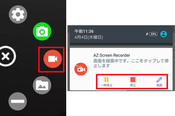 WhatsApp 通話 録画 - AZ スクリーンレコーダー