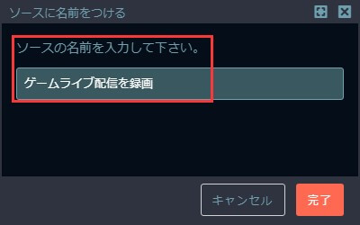 初心者向け N Airで任意の生放送を簡単に録画する