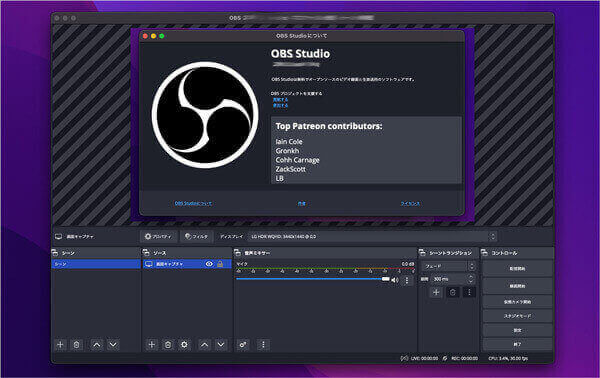 OBS For Mac