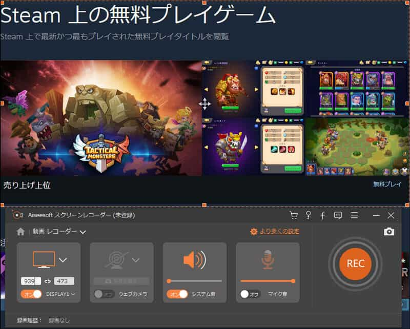 決定版 Steamゲームを録画できるソフトの紹介