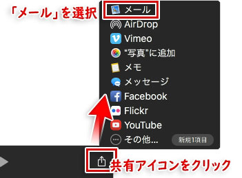 解決法 Quicktimeが画面収録出来ない時の対処法