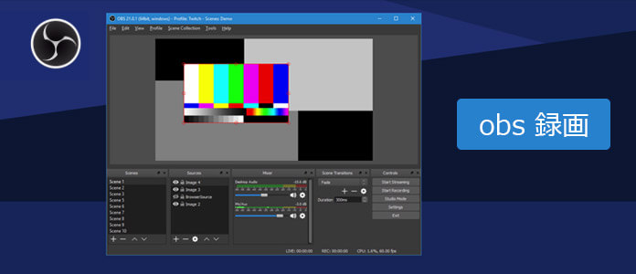 Open Broadcaster Softwareでゲームプレイを録画