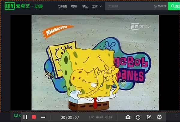 iQIYI(愛奇藝)動画を録画