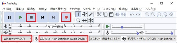 Audacity 使い方 録音 - PC上の音を録音