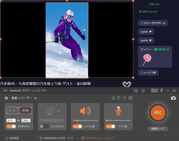 初心者向け N Airで任意の生放送を簡単に録画する