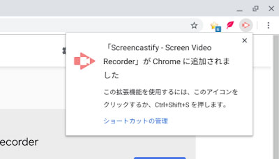 Screencastify