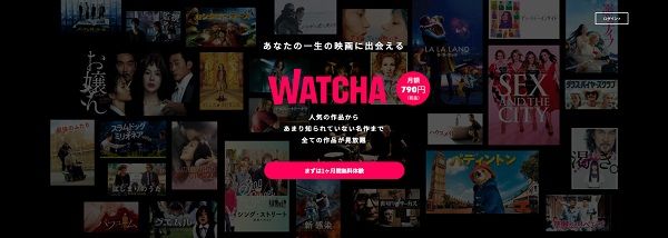 WATCHA 動画配信サービス