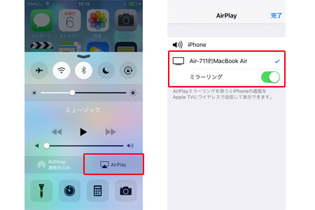 AirPlay