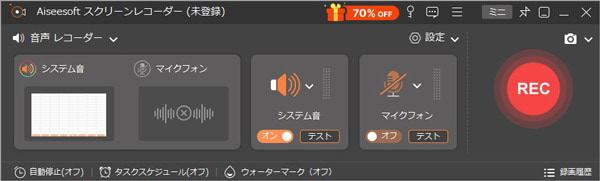 NHKラジオ録音ソフト