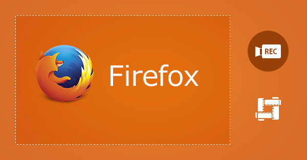 Firefoxキャプチャ 