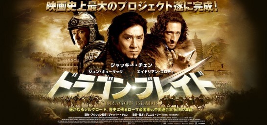 オススメ ジャッキー チェン映画