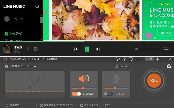 LINE MUSIC ダウンロード - 音楽を録音